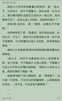 10分赛车官网